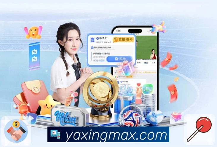 <strong>亚星官网</strong>可信安全与合规保障