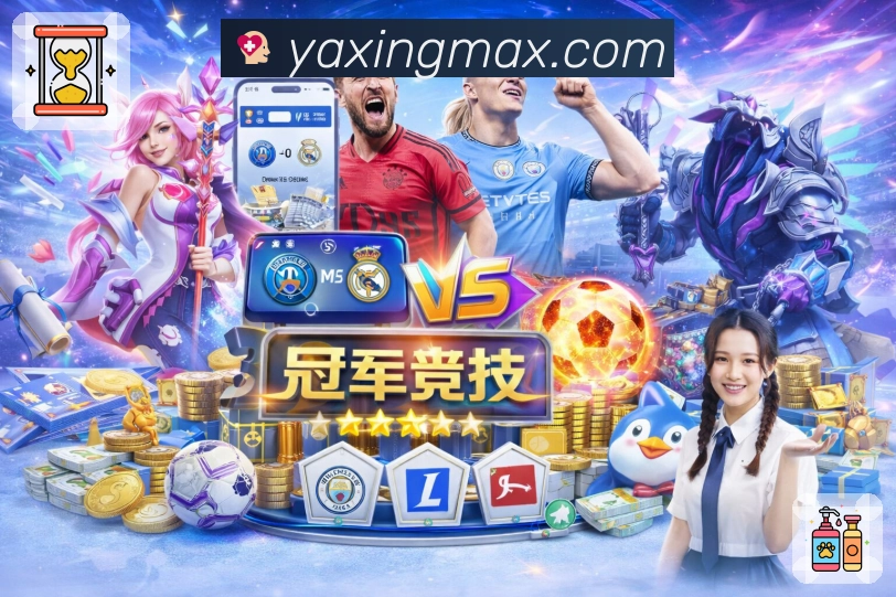 体育平台欢迎图